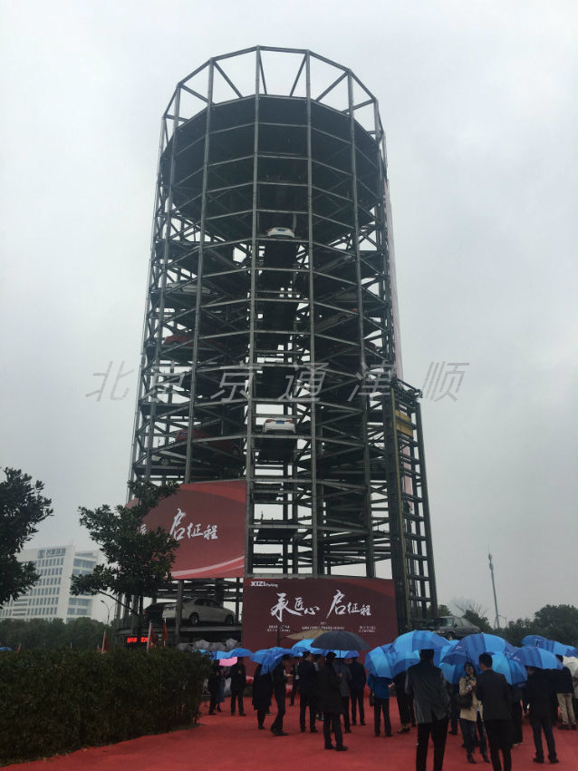 圓形塔庫(kù) 圓形塔庫(kù)