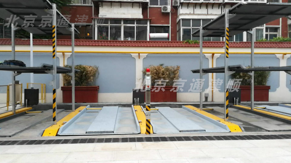 簡(jiǎn)易升降車庫(kù) 簡(jiǎn)易升降車庫(kù)